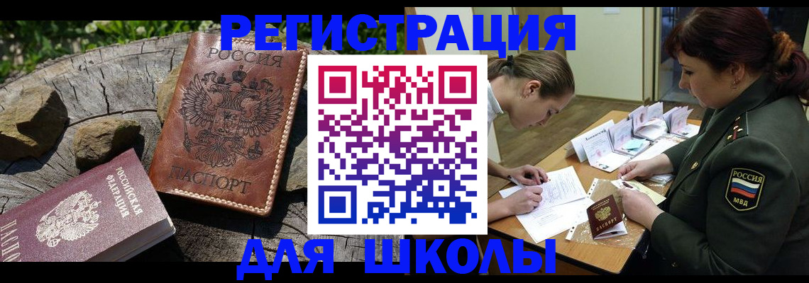 прописка гарантия в Твери