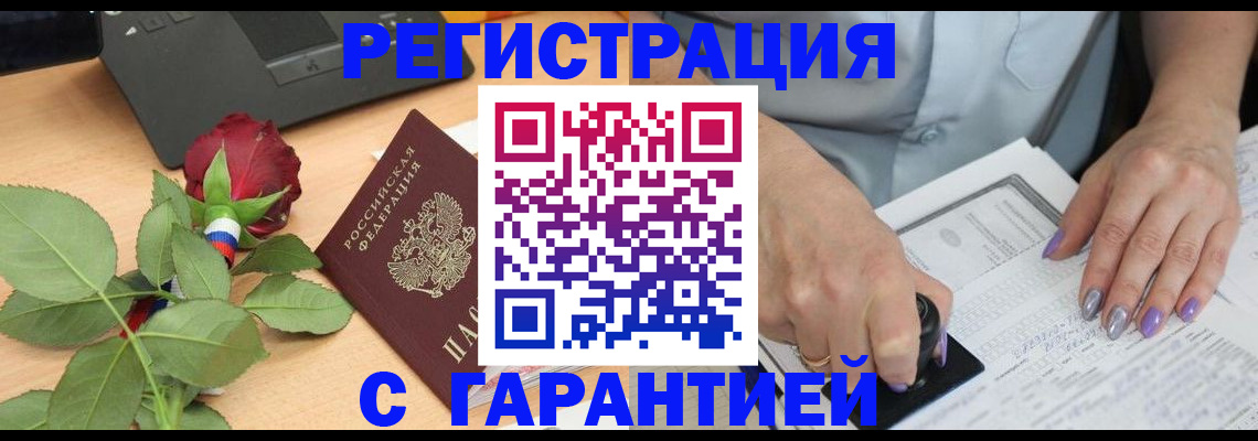 временная регистрация госуслуги в Твери