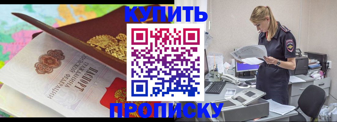 регистрация в Твери