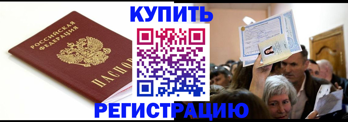 регистрация для школы в Твери