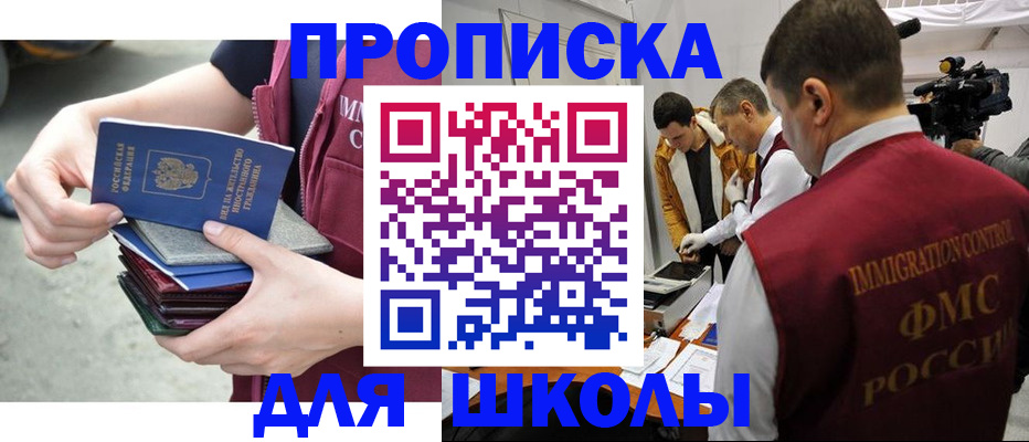 временная регистрация поиск в Твери